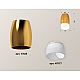 Накладной светильник Ambrella Light Techno XS1125023 (C1125, N7177)