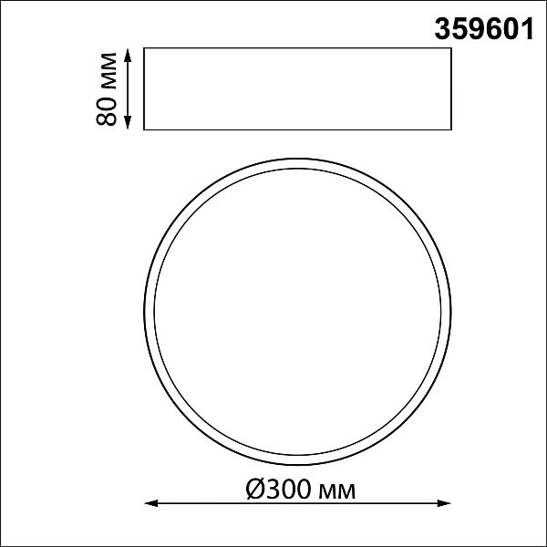 Светильник накладной Novotech ORBIS 359601
