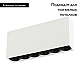 Накладной светильник Arlight SP-Orient-Surface-TC-S186x35-15W Day4000 031860