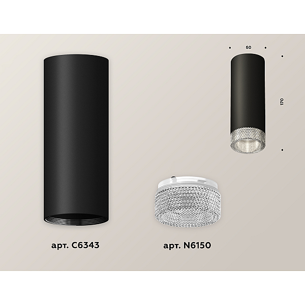 Потолочный светильник Ambrella Light Techno Spot XS6343020 (C6343, N6150)