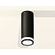 Потолочный светильник Ambrella Light Techno Spot XS6343040 (C6343, N6221)