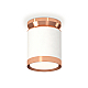 Потолочный светильник Ambrella Light Techno Spot XS8141035 (N8912, C8141, N8126)