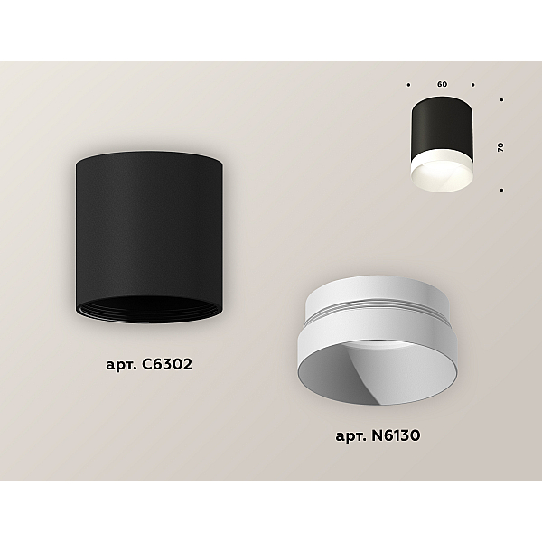 Накладной светильник Ambrella Light Techno XS6302020 (C6302, N6130)