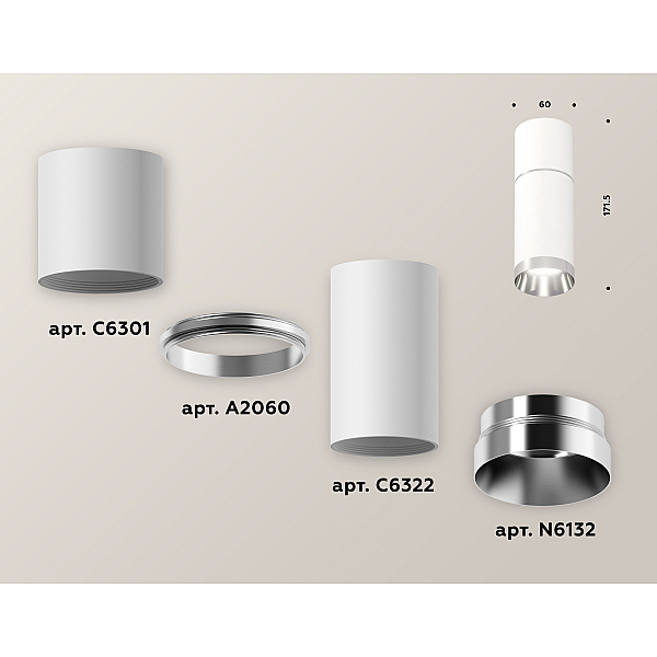 Потолочный светильник Ambrella Light Techno Spot XS6322060 (C6301, A2060, C6322, N6132)