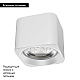 Потолочный светодиодный светильник Arlight SP-Dice-S78x78-10W Warm3000 046633
