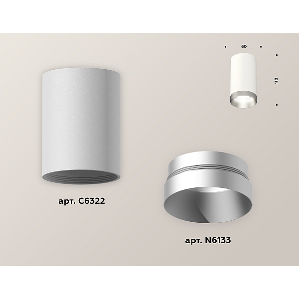 Накладной светильник Ambrella Light Techno XS6322023 (C6322, N6133)
