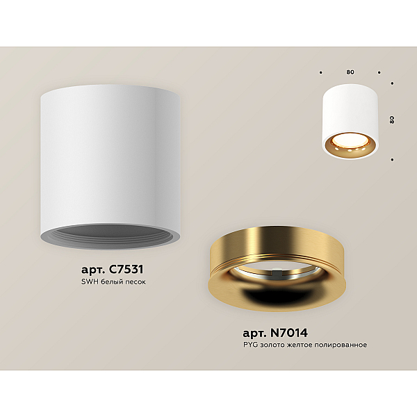 Потолочный светильник Ambrella Light Techno Spot XS7531024 (C7531, N7014)