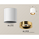 Потолочный светильник Ambrella Light Techno Spot XS7531024 (C7531, N7014)