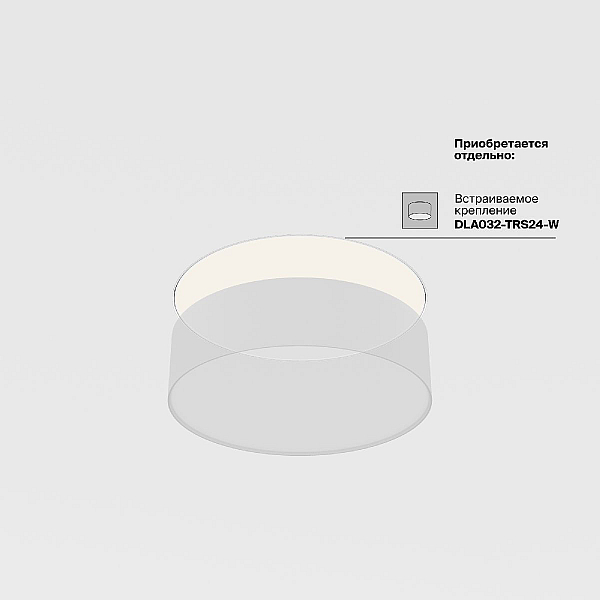 Потолочный светодиодный светильник Maytoni Technical Zon C032CL-24W3K-RD-MG