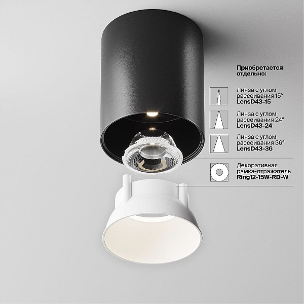 Потолочный светильник Technical C064CL-12W4K-RD-B