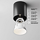 Потолочный светильник Technical C064CL-12W4K-RD-B