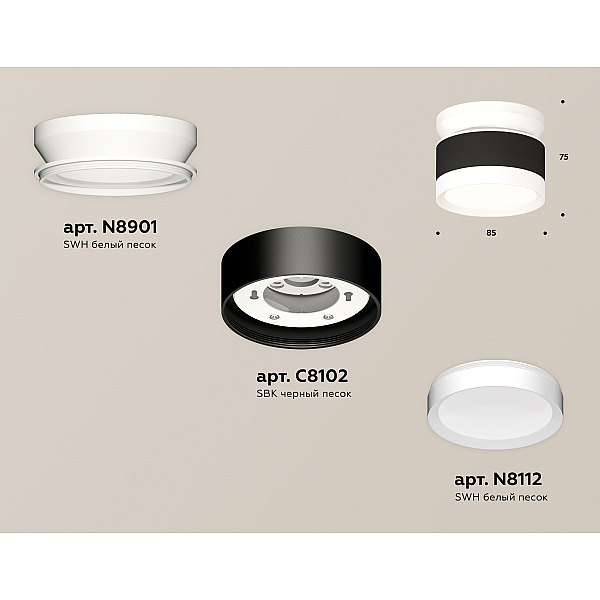 Потолочный светильник Ambrella Light Techno Spot XS8102045 (N8901, C8102, N8112)