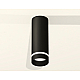 Потолочный светильник Ambrella Light Techno Spot XS6343041 (C6343, N6229)