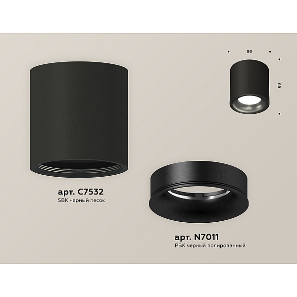 Потолочный светильник Ambrella Light Techno Spot XS7532021 (C7532, N7011)