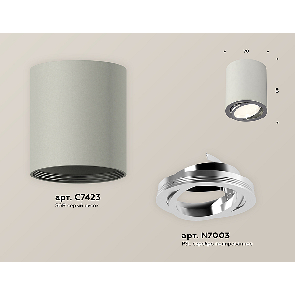Потолочный светильник Ambrella Light Techno Spot XS7423021 (C7423, N7003)