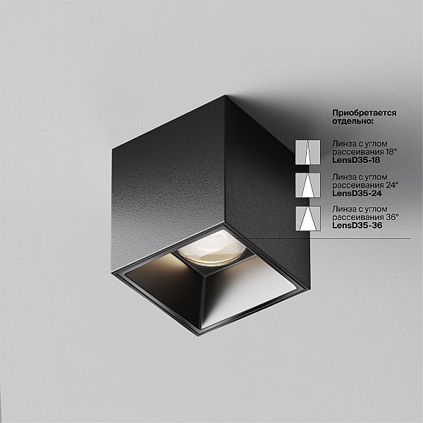 Потолочный светильник Maytoni Technical Alfa LED C064CL-5W4K-SQ-B