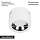 Накладной светильник Arlight SP-STORM-R176-20W Day4000-MIX 046458