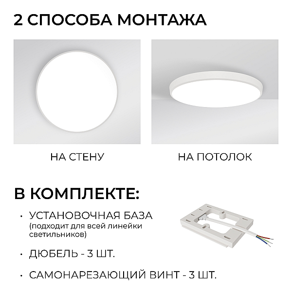 Накладной светильник OGM Plain O18-155