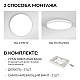 Накладной светильник OGM Plain O18-155