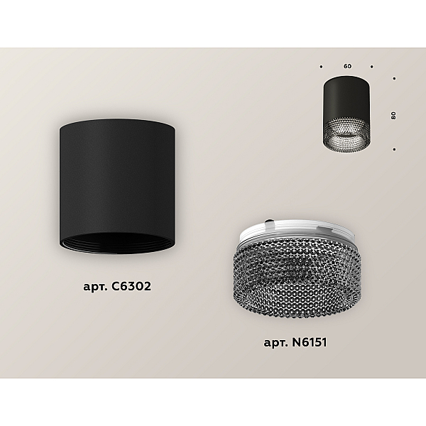 Накладной светильник Ambrella Light Techno XS6302041 (C6302, N6151)