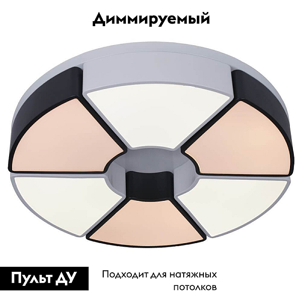 Потолочный светодиодный светильник Arte Lamp Multi-Piazza A8083PL-6WH
