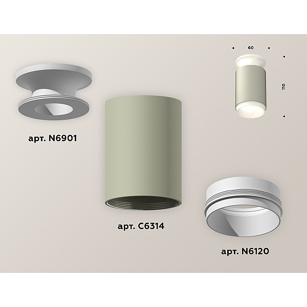 Накладной светильник Ambrella Light Techno XS6314060 (N6901, C6314, N6120)