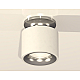 Потолочный светильник Ambrella Light Techno Spot XS7510081 (N7927, C7510, N7012)