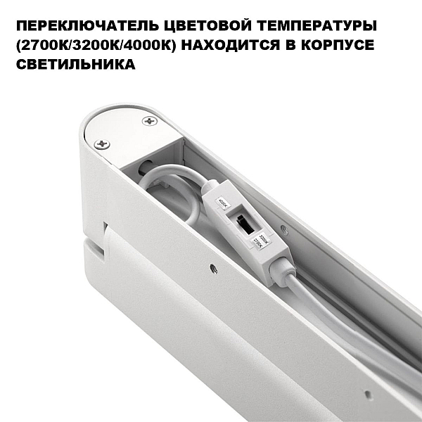 Накладной светильник Novotech Iter Over 359802