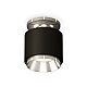 Потолочный светильник Ambrella Light Techno Spot XS7511080 (N7927, C7511, N7032)