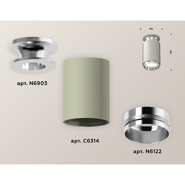 Накладной светильник Ambrella Light Techno XS6314100 (N6903, C6314, N6122)