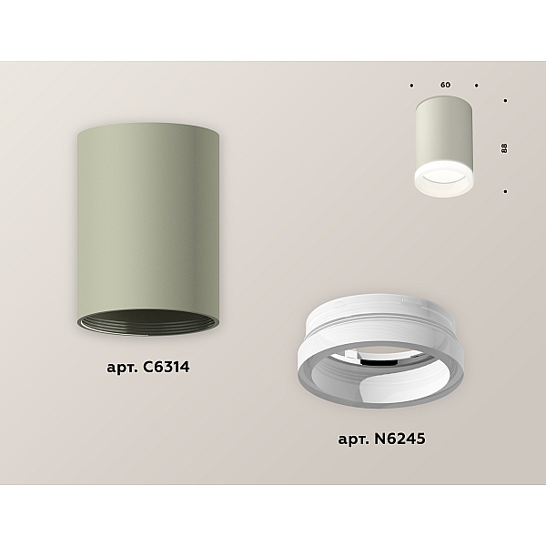 Накладной светильник Ambrella Light Techno XS6314040 (C6314, N6245)