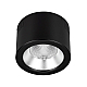 Накладной светильник Arlight SP-LEGEND-R176-20W Day4000 (BK, 50 deg, 230V) 046448