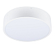 Накладной светильник Uniel ULO-K40A 30W/4000К/R40 IP40 WHITE UL-00012599