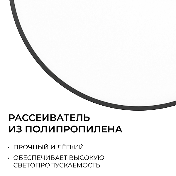 Накладной светильник OGM Plain O18-156