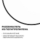 Накладной светильник OGM Plain O18-156