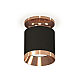 Накладной светильник Ambrella Light Techno XS7402121 (N7930, C7402, N7035)