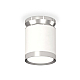 Потолочный светильник Ambrella Light Techno Spot XS8141025 (N8904, C8141, N8118)