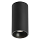 Накладной светильник Arlight SP-SALT-R75-15W Warm3000 (BK, 40 deg, 230V) 057323
