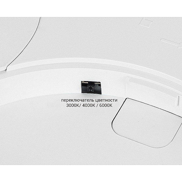 Накладной светильник Italline IT011-5020 white