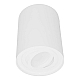 Накладной светильник Lumina Deco Balston LDC 8055-A WT