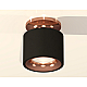 Потолочный светильник Ambrella Light Techno Spot XS7511141 (N7930, C7511, N7015)
