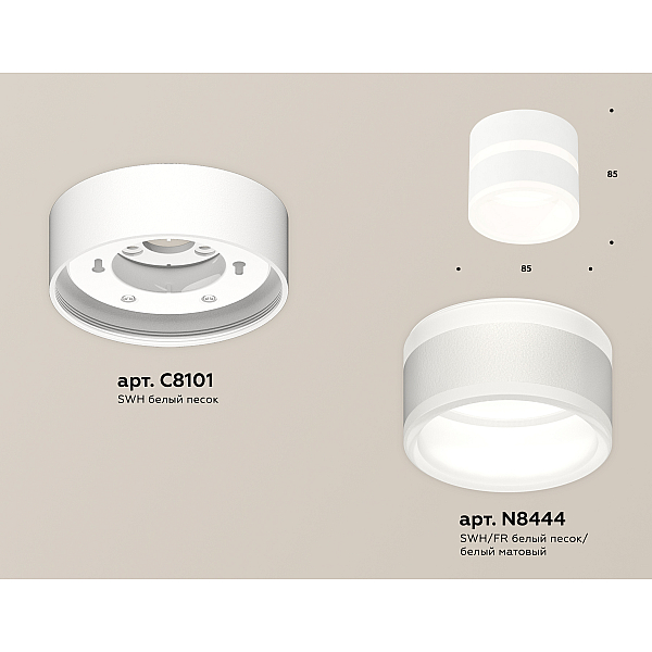 Потолочный светильник Ambrella Light Techno Spot XS8101019 (C8101, N8444)