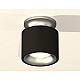 Потолочный светильник Ambrella Light Techno Spot XS7511101 (N7928, C7511, N7013)