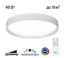 Потолочный светильник Citilux Boss CL751350G