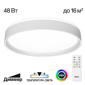 Потолочный светильник Citilux Boss CL751350G