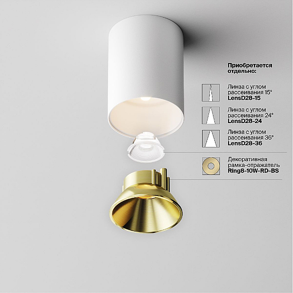 Потолочный светильник Technical C064CL-8W3K-RD-WB