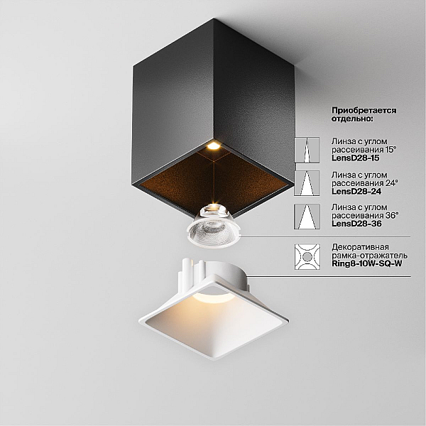 Потолочный светильник Technical C065CL-8W2.7K-SQ-B