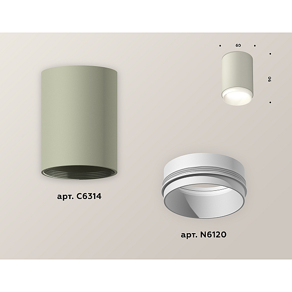 Накладной светильник Ambrella Light Techno XS6314020 (C6314, N6120)