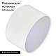 Потолочный светодиодный светильник Arlight SP-Rondo-140A-18W Warm White 022226