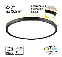 Потолочный светильник Citilux Norma CL748321